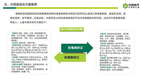 返岗必备 央企送你几份疫情防护实用宝典请收藏